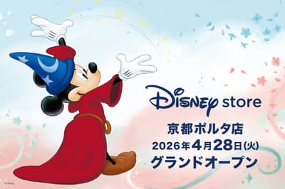 Gran Inauguración de la Tienda Disney en Kyoto Porta el 28 de Abril, con un Diseño de "Mundo de Ensueño" de Inspiración Japonesa