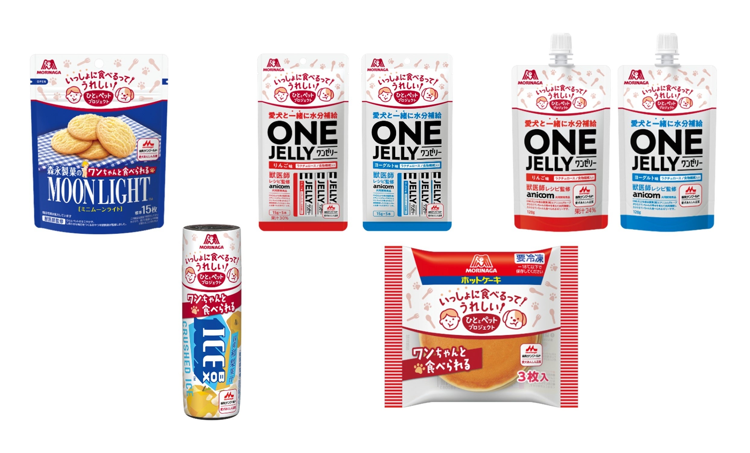 Morinaga Confectionery เปิดตัวขนมขบเคี้ยว 7 ชนิดสำหรับสุนัขและเจ้าของที่สามารถแบ่งปันกันได้