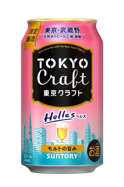 Tokyo Craft Helles Lanzada en Cantidades Limitadas