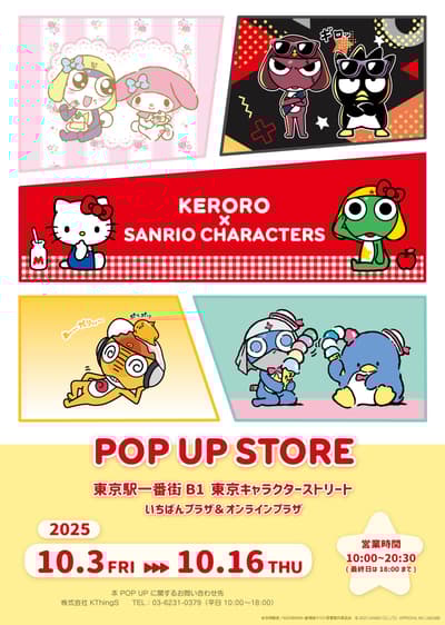 Keroro Gunso × Sanrio Characters POP UP STORE Opens at Tokyo Station Ichibangai