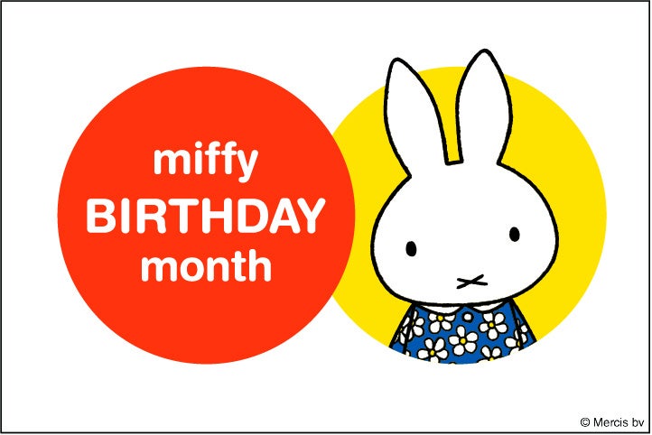 Huis Ten Bosch ฉลองเดือนเกิด Miffy ด้วยกิจกรรมพิเศษ อาหารสุดพิเศษ และสินค้าลิมิเต็ด ตั้งแต่วันที่ 29 พฤษภาคม ถึง 28 มิถุนายน 2026
