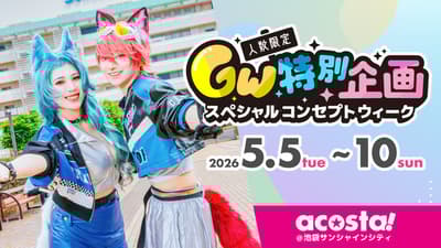 acosta! Cosplay Event Holds "Special Concept Week" at Ikebukuro Sunshine City for Golden Week, May 5–10