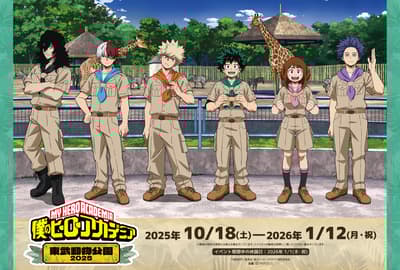My Hero Academia x Tobu Zoo Park 2025 Collaboration Event Details Revealed