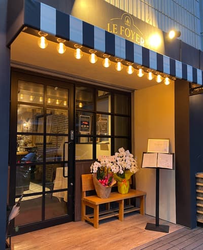 El Bistro Francés y Bar de Vinos «Le Foyer Ebisu» Abre en Ebisu, Tokio
