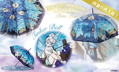 熱門迪士尼彩繪玻璃雨傘小叮噹設計重新上架