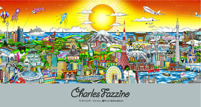 Exposición de Arte Pop 3D de Charles Fazzino en la tienda Takashimaya Kashiwa, del 16 al 18 de enero