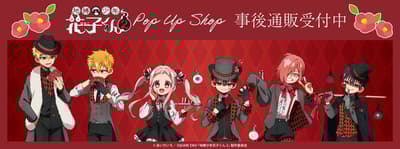 Toilet-Bound Hanako-kun 2 Pop-Up Shop Online Sales Now Open