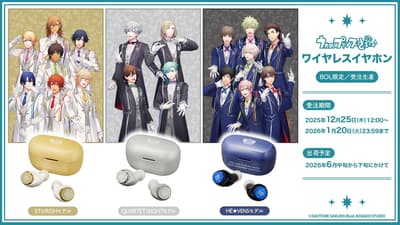 AVIOT จับมือ Uta no Prince-sama เปิดตัวหูฟังไร้สายรุ่นพิเศษฉลองครบรอบ 15 ปี