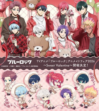 Koleksi Merchandise Hari Valentine BLUE LOCK Diluncurkan dengan Pameran Eksklusif di Toko Animate