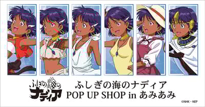 Nadia: El Secreto del Agua Azul – TIENDA POP-UP en AmiAmi Akihabara — Nuevos Productos y Lotería de Insignias Holográficas de 75 mm de la Colección Ichigeki