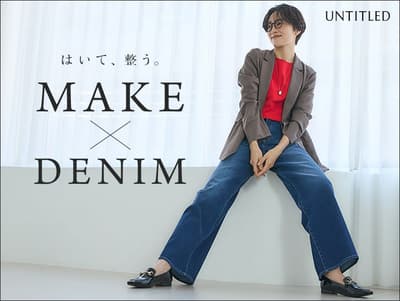 UNTITLED, 공식 사이트에서 MAKE×DENIM 특별 페이지 공개