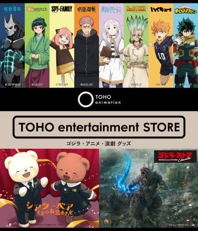 TOHO entertainment STORE เปิดที่ NU Chayamachi ในโอซาก้า 6 เมษายน 2026 – ร้านบันเทิงครบวงจรที่มีทั้งสินค้าก็อดซิลล่า, อนิเมะ และสินค้าเกี่ยวกับละครเวที