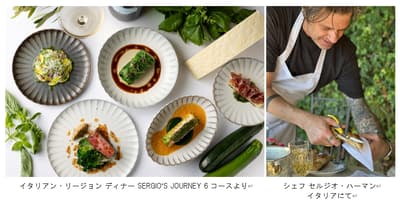 Hotel Toranomon Hills' Le Pristine Tokyo Announces Early Summer Limited Menus