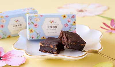 Classic Chocolate and Nuts Combo - Yokohama Renga Roasted Almond