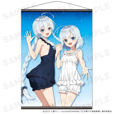 TV Anime "Private Tutor to the Duke's Daughter" New Merchandise Now Available for Pre-Order