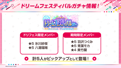 BanG Dream! Girls Band Party! ประกาศ Dream Festival Gacha, การร่วมมือกับ Arknights และอัปเดต Garupa Cup ในรายการทีวีสด