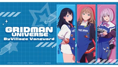GRIDMAN UNIVERSE x VILLAGE VANGUARD 特別合作商品現正接受預購