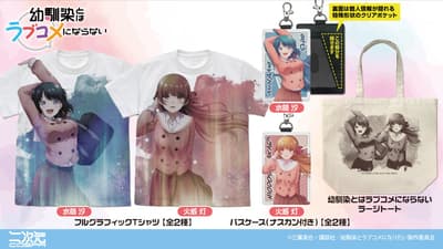 ¡Camisetas con gráficos completos, bolso tote grande y tarjeteros del anime para televisión "¡No puedes estar en una comedia romántica con tus amigas de la infancia!" Ya disponibles para pre-pedido