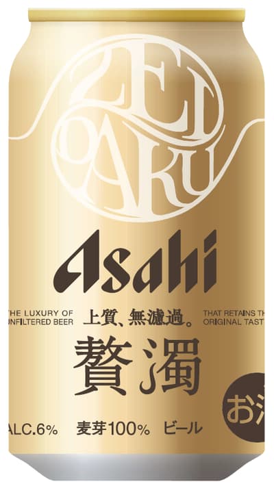 朝日贅濁：以其混濁特性定義的未過濾啤酒，現已限量發售