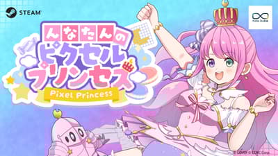 holo Indie Opens Steam Store Page for Pixel Puzzle Game "Nna-tan's Pixel Princess" — Wishlist Now Available