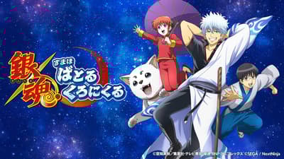 Gintama Smartphone Battle Chronicle Launches First Story Event - Yoshiwara in Flames Arc