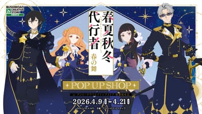 Agents of the Four Seasons: Dance of Spring POP UP SHOP Coming to Bushiroad Creative Store Akihabara from April 9