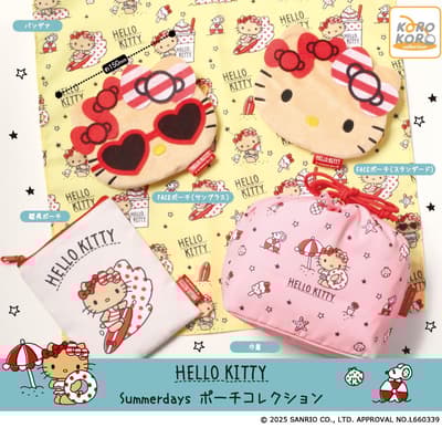 可愛曬黑Hello Kitty！Hello Kitty Summerdays小袋系列扭蛋玩具將於2025年12月中旬推出