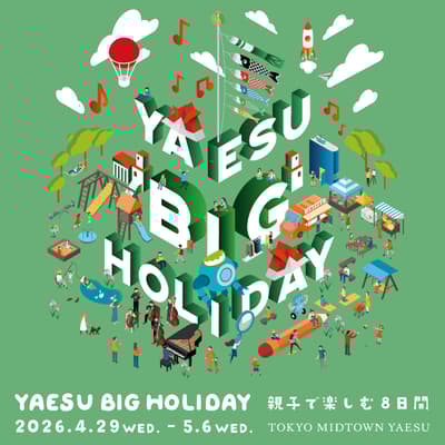 YAESU BIG HOLIDAY 2026 – กิจกรรมช่วงโกลเด้นวีคที่เป็นมิตรกับครอบครัว กลับมาอีกครั้งที่ Tokyo Midtown Yaesu