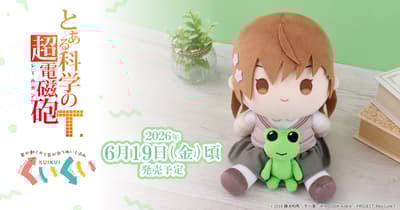 A Certain Scientific Railgun Kuikui Plush Featuring Misaka Mikoto with Gekota