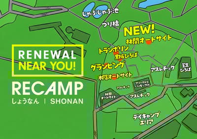 RECAMP Shonan en la ciudad de Kashiwa, Chiba, reabre con una importante renovación: un camping donde las familias pueden jugar juntas