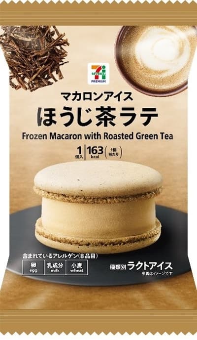 Helados Japoneses de Primavera de Edición Limitada Ahora en 7-Eleven: Hojicha Macaron y Cono de Waffle de Kinako