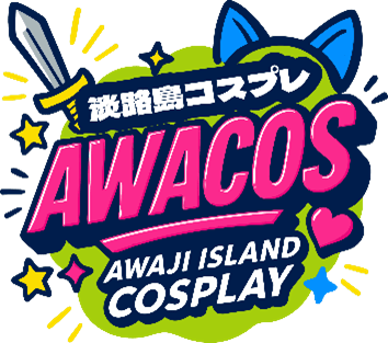 Cosplayer dari Seluruh Jepang Akan Berkumpul di Pulau Awaji untuk Awaji Island COSPLAY ke-3 ~Awacos~ Didukung oleh World Cosplay Summit pada 30 Mei 2026