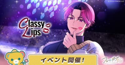 DMM GAMES' Fleur Days Kicks Off "Classy Lips" In-Game Event and Gacha
