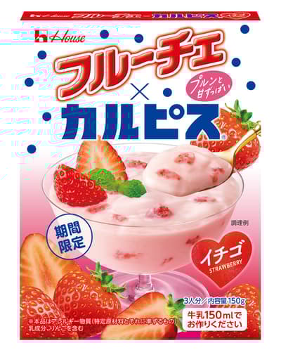 House Foods Launches "Fruiche x Calpis" Strawberry as a Summer-Limited Release for 2026