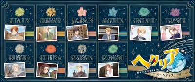 fav's room TOKYO Launches Hetalia: World Stars Character Room Diffusers
