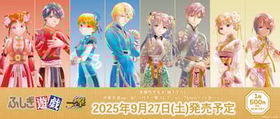"Fushigi Yugi" Ichigeki Collection 75mm Matte Can Badges (with Prize Feature) Set for Release on September 27!