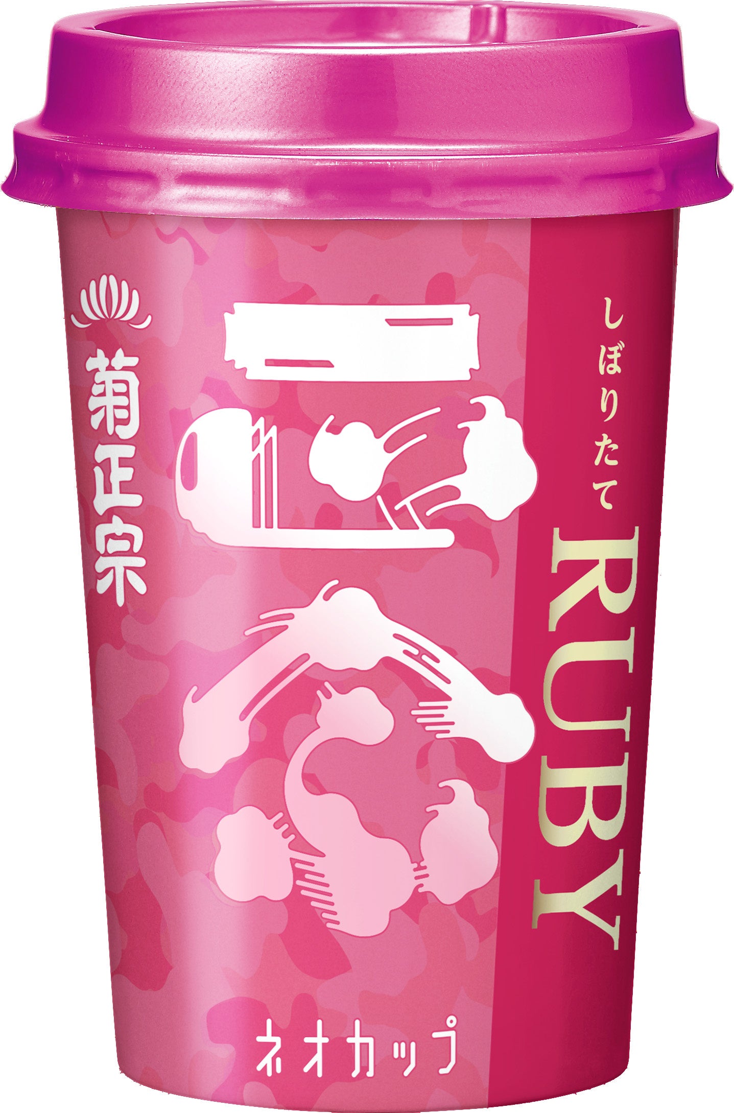Kikumasamune Shiboritate Gin Ruby Neo Cup 180 มล. พร้อมจำหน่ายแล้ว