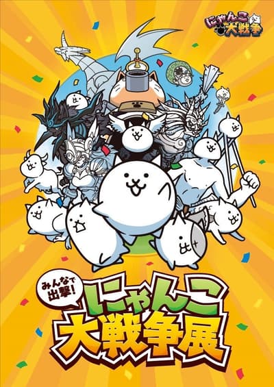 Semua Merapat! Pameran The Battle Cats Hadir di Yokohama