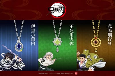 Seri Koleksi Perhiasan Demon Slayer 5 Diluncurkan dengan Kalung Baru Terinspirasi dari Iguro Obanai, Shinazugawa Sanemi, dan Himejima Gyomei