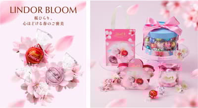 Cherry Blossoms Flutter, Hearts Unwind with Spring Treats - Lindt Spring Collection 2026 Launches February 16