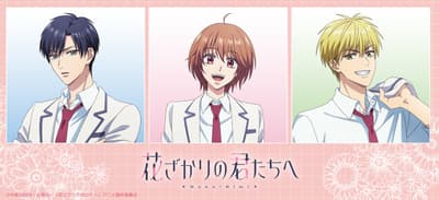 Merchandise Anime “Hana-Kimi: For You in Full Blossom” Kini Tersedia untuk Pra-Pemesanan
