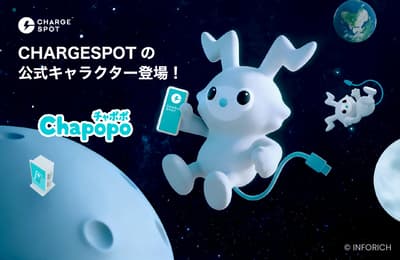 ChargeSPOT, 첫 공식 마스코트 캐릭터 ‘차포포’ 공개