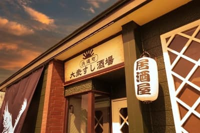 Sushi Izakaya Yu Buka di Distrik Hamado Toyohashi, Padukan Sushi Otentik dengan Suasana Bar yang Santai