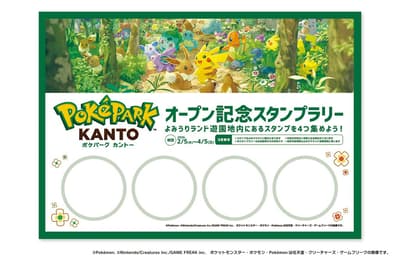 PokéPark Kanto Opening Celebration at Yomiuriland with Stamp Rally and Special Decorations