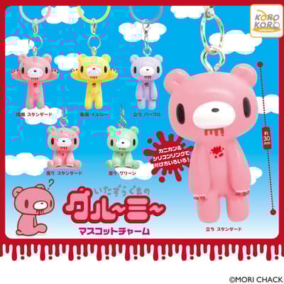 Gloomy the Naughty Grizzly Mascot Charms Are Coming to Capsule Toy Machines