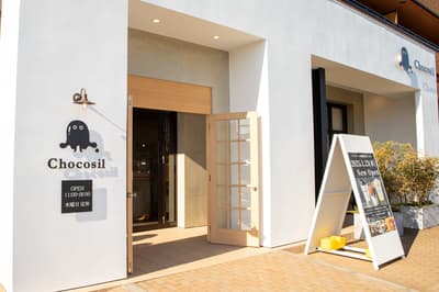 Chocosil巧克力店＆咖啡廳在筑波舉辦1週年特別活動