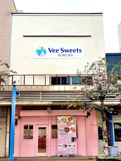 기타큐슈 최초! 플랜트 기반 스위츠 카페 "Vee Sweets KOKURA" 고쿠라에 오픈, 밤 11시까지 영업