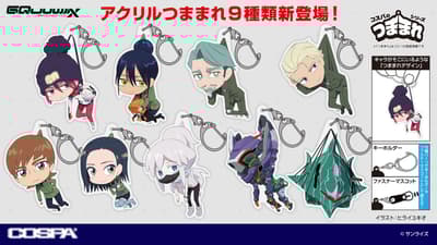 COSPA推出《机动战士高达GQuuuuuuX》亚克力捏捏挂件第二弹