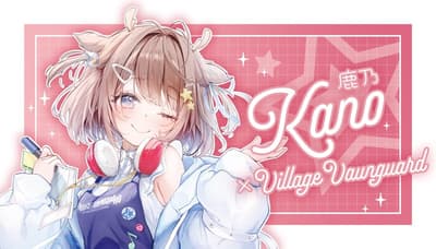 카노 x Village Vanguard 콜라보 상품, 현재 예약 판매 중