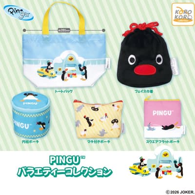 Pingu Variety Collection Arrives as Capsule Toys — Tote Bags, Drawstring Pouches, and More